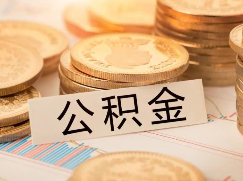 成都市郫都区房屋抵押贷款：实现梦想的金钥匙